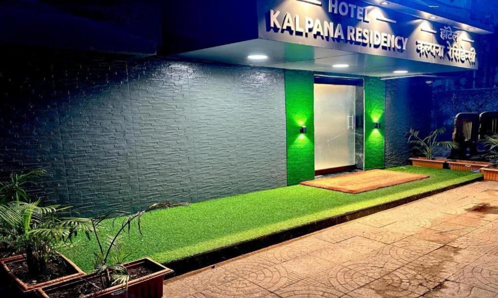 Kalpana Residency - Near Us Embassy Hotel Mumbai Exterior photo